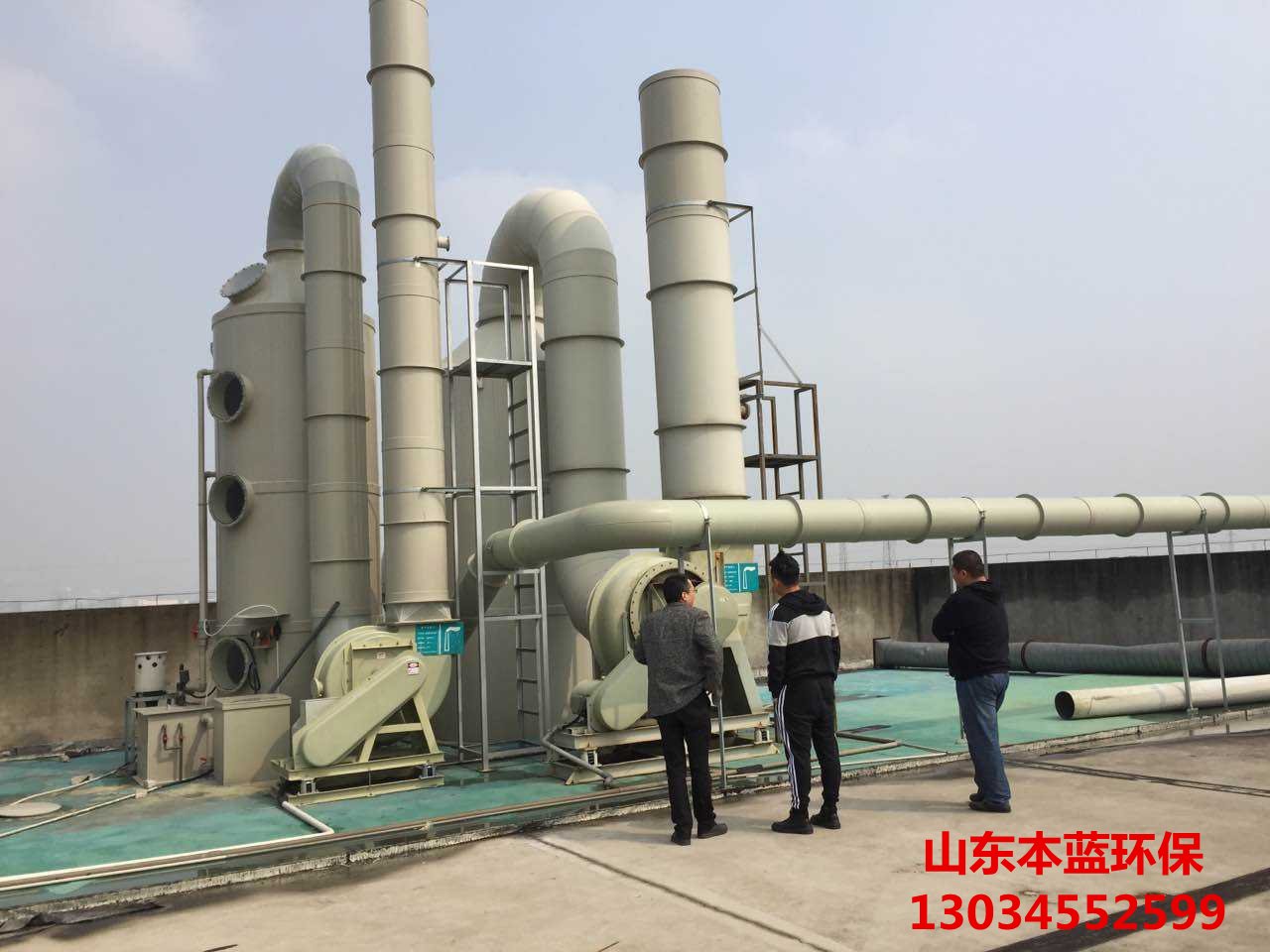 電鍍廢氣處理設(shè)備